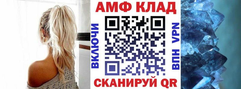 АМФЕТАМИН Premium  цены наркотик  Вуктыл 