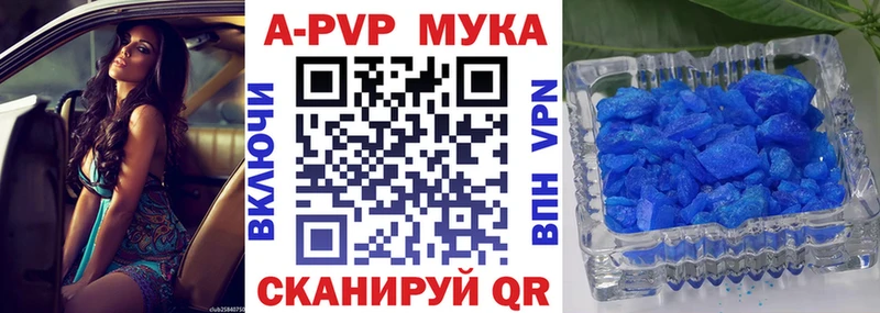 наркошоп Вуктыл A PVP СК КРИС
