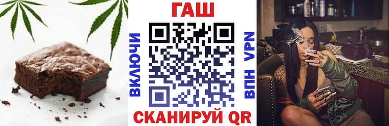 Печенье с ТГК конопля блэк спрут зеркало Вуктыл что такое