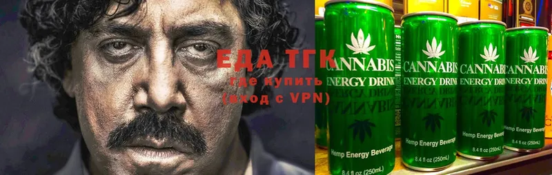 Cannafood конопля  kraken рабочий сайт  Вуктыл  купить наркоту 