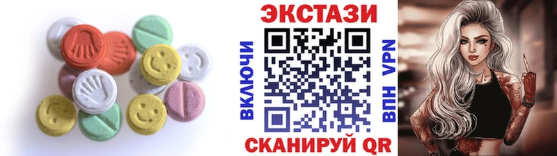 хочу   Вуктыл  ЭКСТАЗИ 280мг 