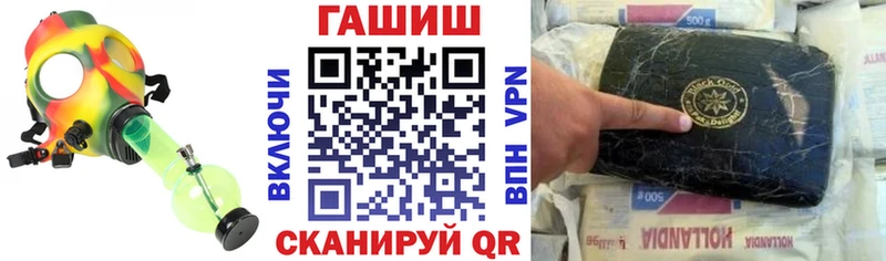 ГАШ Premium дарнет шоп Вуктыл