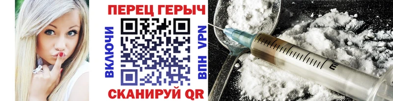 Героин хмурый  дарнет шоп  Вуктыл 