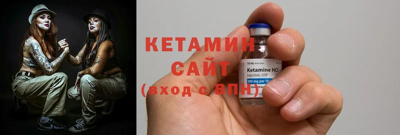 кракен зеркало  закладка  Вуктыл  Кетамин ketamine 