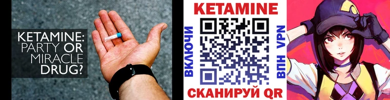 цены наркотик  Вуктыл  darknet формула  Кетамин VHQ 