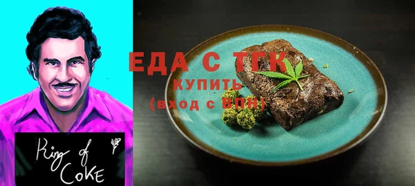 бошки Балахна