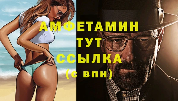 бошки Балахна