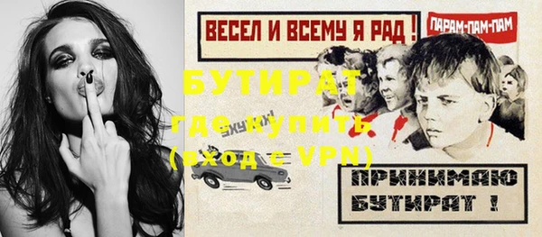бошки Балахна