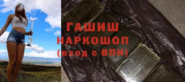 бошки Балахна