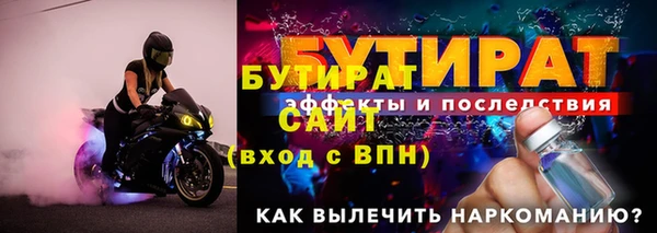 бошки Балахна