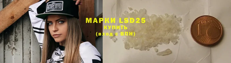 LSD-25 экстази ecstasy  Вуктыл 