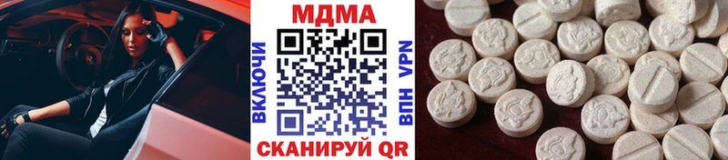 mega маркетплейс  Вуктыл  MDMA кристаллы  купить наркотики сайты 