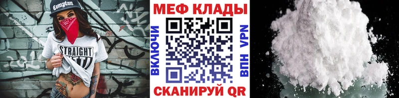 Меф мука  Вуктыл 