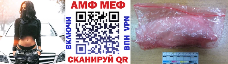 Первитин пудра Вуктыл