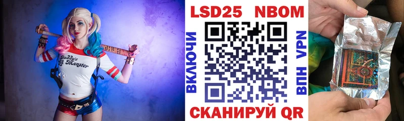 Наркотические марки 1,8мг  закладки  площадка какой сайт  Вуктыл  ссылка на мегу зеркало 