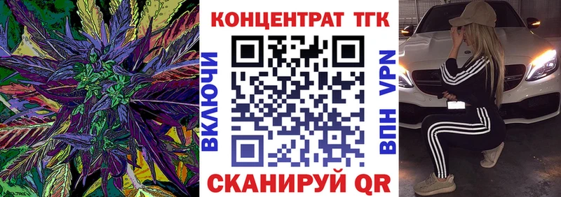 ТГК вейп  сколько стоит  Вуктыл 